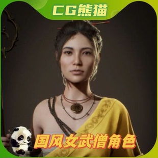 UE5虚幻5 Girl Monk v001 女武僧中国风人物角色模型