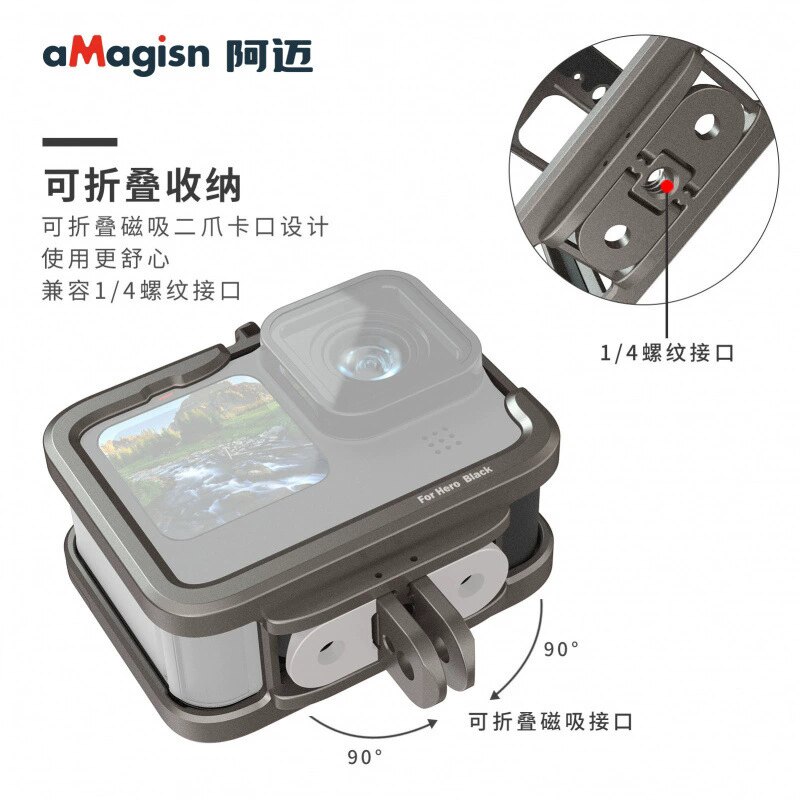 适用GoPro13/12/11兔笼金属散热图片