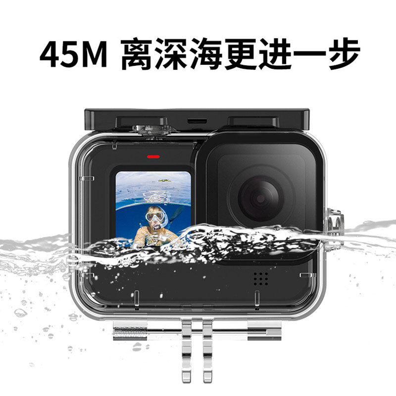 GoPro13/12/11/10/9/8防水壳