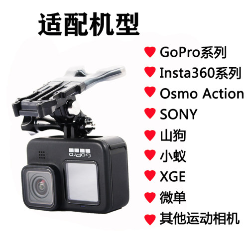 GoPro原厂口持式硅胶嘴咬支架