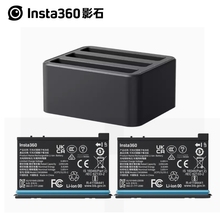Insta360 X4X3/X2原装可更换锂电池相机原厂快充配件三充电器管家