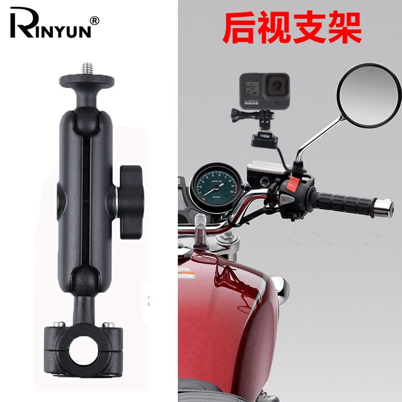 GoPro摩托车机车单车自行车后视镜支架Insta360 X5/4车把固定配件