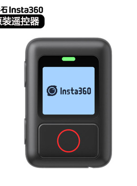 Insta360 X5/X4/X3/X2/RS/R/GO3s/Ace Pro2GPS智能原装蓝牙遥控器