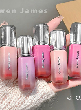 Owen James韩系唇釉丝绒雾面不易掉色持久低饱和口红ins唇釉学生