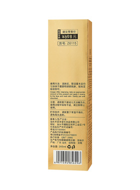 哚选zib鱼子酱紧致抗皱胶原蛋白精华水清透柔润不油腻爽肤水