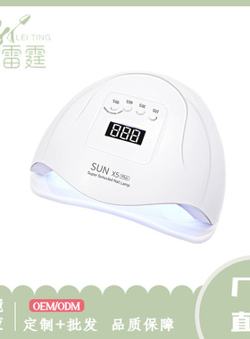 厂家直供SUNX5PLUS美甲光疗机美甲灯LED灯感应指甲烤灯烘干机
