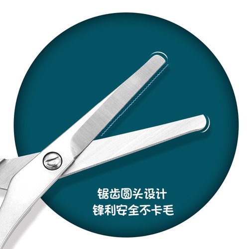 新款跨境带锯齿鼻毛剪胡须剪不锈钢眉毛剪美容化妆工具圆头小剪刀