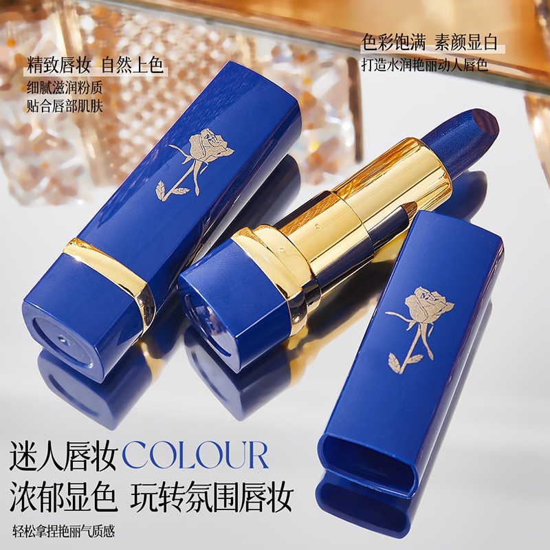 zkyo蓝色妖姬魅色温变唇膏 滋润保湿易上色防水不易沾杯口红