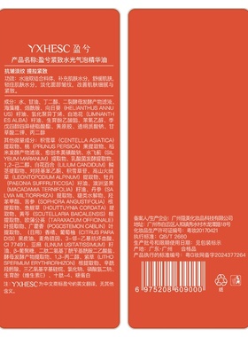 盈兮水光气泡精华油以油养肤面部精华油紧致抗皱舒缓抗氧糖精华油