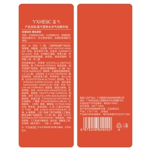 盈兮水光气泡精华油以油养肤面部精华油紧致抗皱舒缓抗氧糖精华油