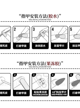 新款寒冬冰霜浮雕蝴蝶猫穿戴甲 轻奢纯欲显白快速美甲