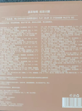 MGL 25色眼影盘粉嫩纯欲大地色闪粉珠光哑光彩妆平价彩妆一盘多用