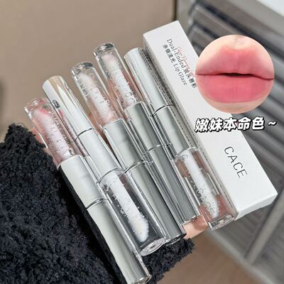 CACE赤银流光双头唇彩 唇哑光雾面两用口红清透夏日水光玻璃嘟嘟
