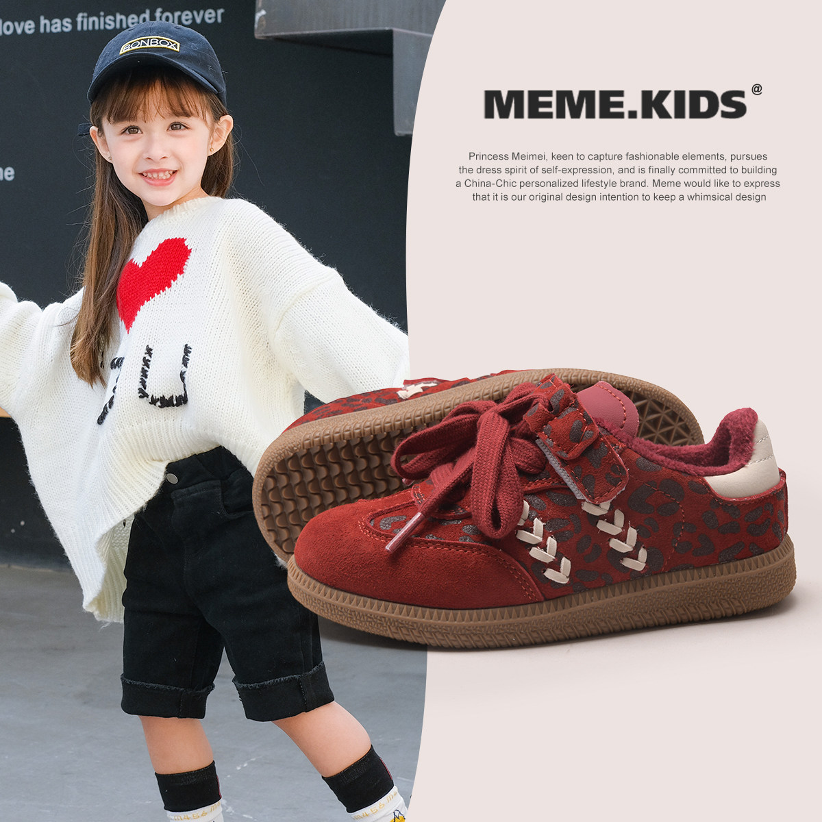 秋冬季加绒女童豹纹休闲鞋2025新款加厚保暖儿童棉鞋小孩子运动鞋,童鞋/婴儿鞋/亲子鞋,运动鞋,淘宝优惠券,粉丝福利购,淘宝优惠卷