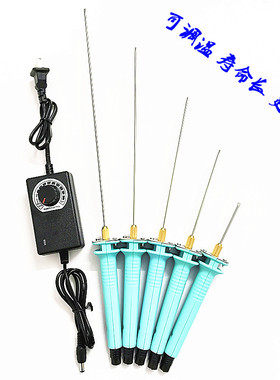 略者泡沫电热笔珍珠棉KT板雕刻开槽造型幼儿园环创工具热切刀包邮