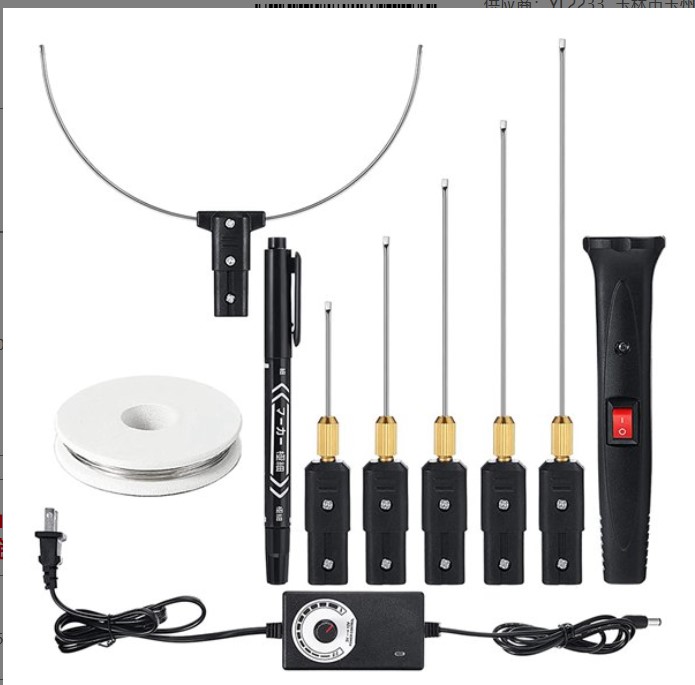 略者调温电热笔泡沫切割笔珍珠棉KT板开槽造型环创神器加热丝包邮