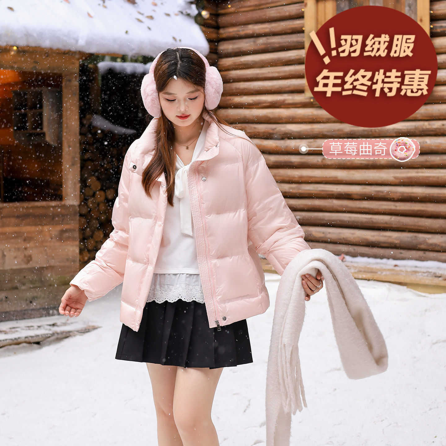 【清仓特价】大码百分百女装微胖mm防风立领方格短款轻薄羽绒服,女装/女士精品,大码羽绒服,淘宝优惠券,粉丝福利购,淘宝优惠卷