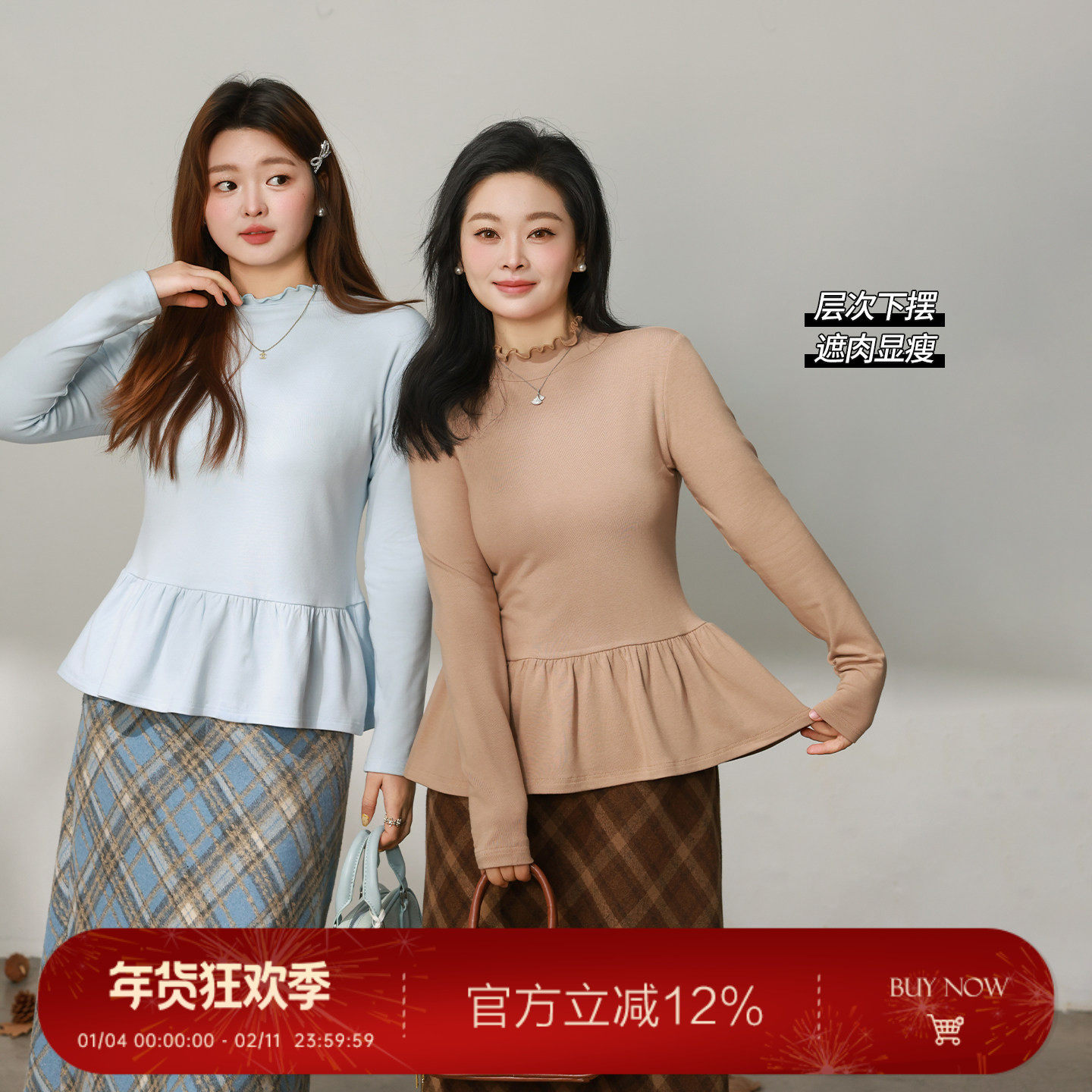 大码百分百女装微胖mm冬季弹力莫代尔磨毛花边收腰T恤打底衫,女装/女士精品,大码内搭,淘宝优惠券,粉丝福利购,淘宝优惠卷