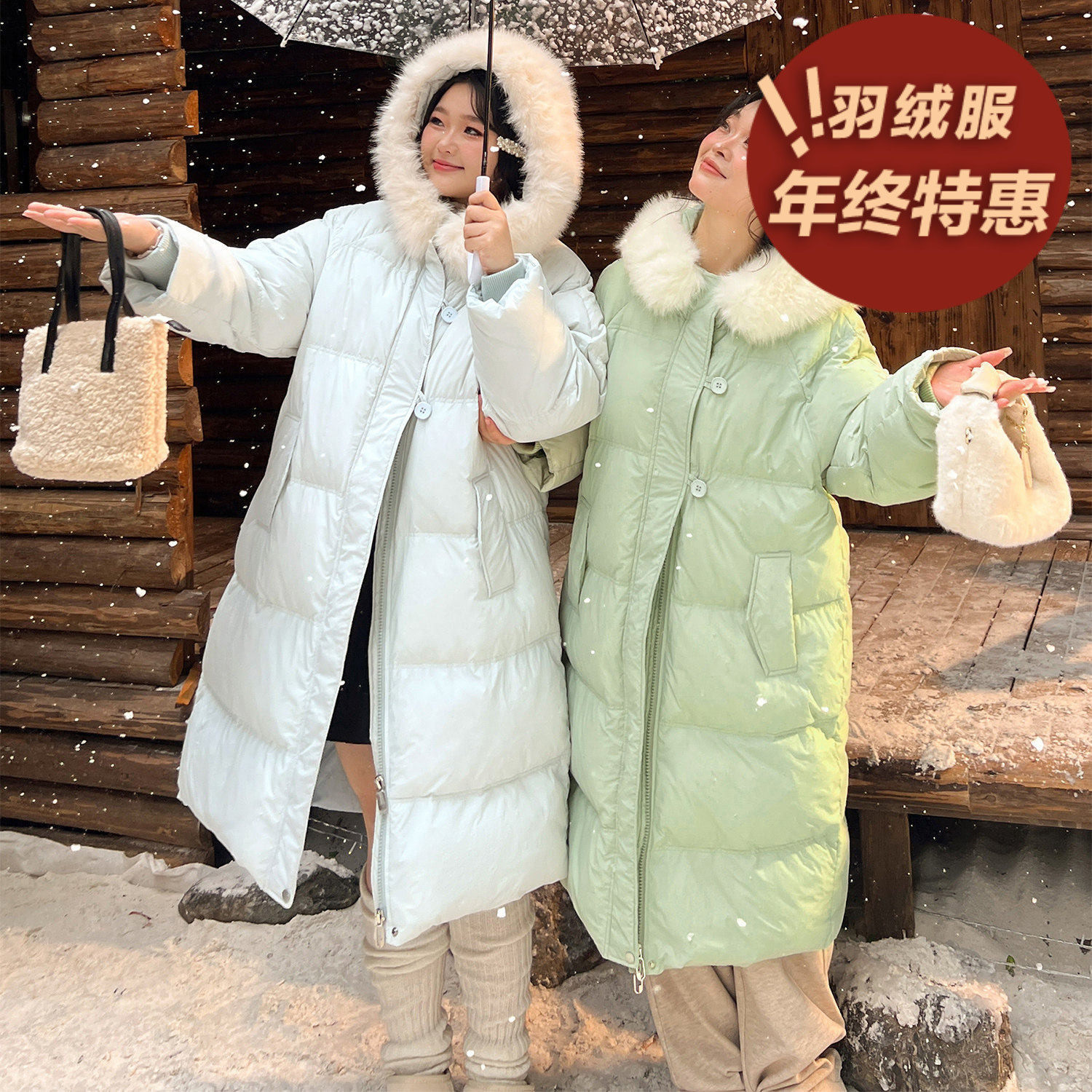 【清仓福利】大码百分百微胖mm女装可拆卸连帽长款加厚羽绒服外套,女装/女士精品,大码羽绒服,淘宝优惠券,粉丝福利购,淘宝优惠卷