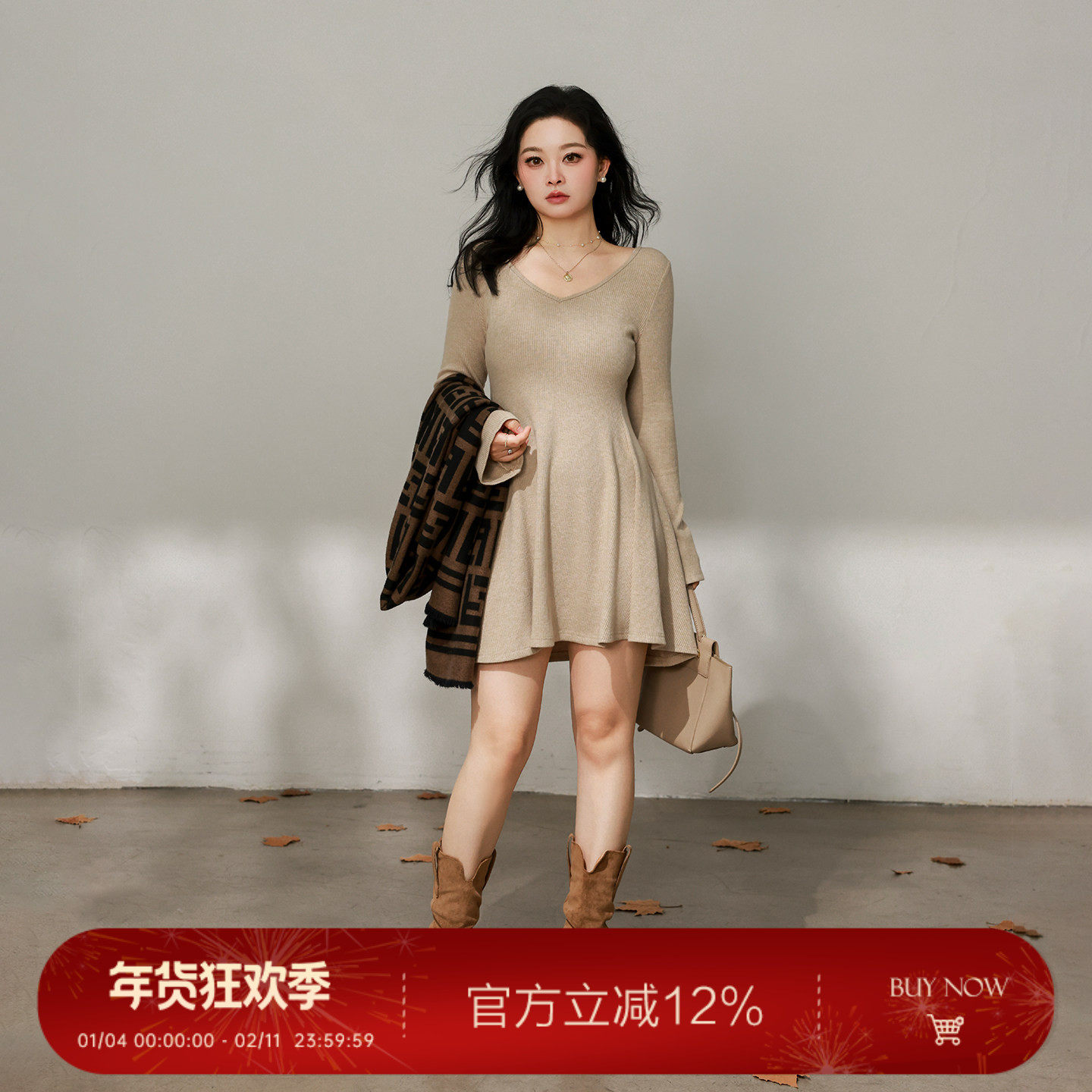 大码百分百女装微胖mm冬季正肩喇叭袖仿羊绒针织打底连衣裙,女装/女士精品,大码连衣裙,淘宝优惠券,粉丝福利购,淘宝优惠卷