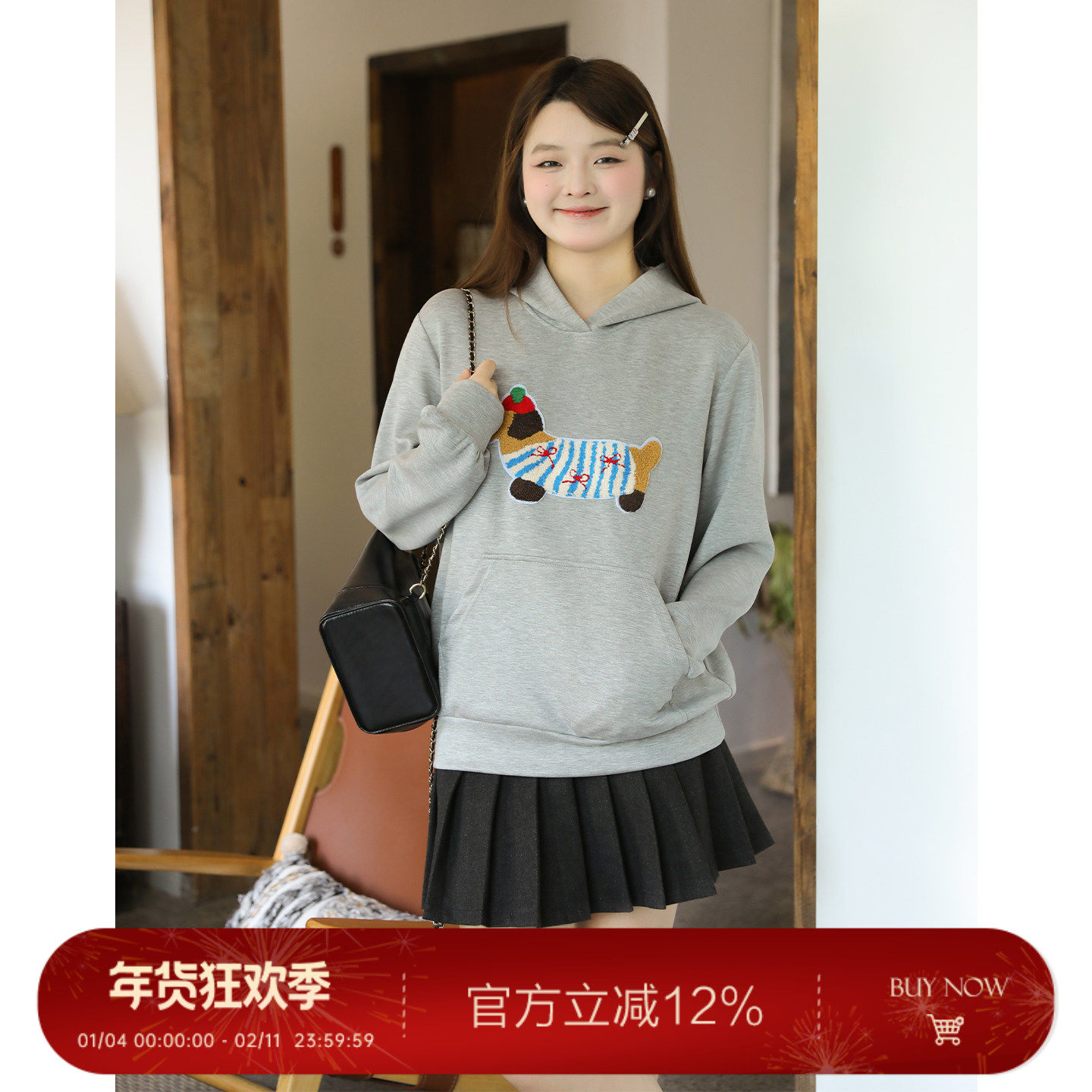 【清仓福利】大码百分百女装微胖mm腊肠狗刺绣贴空气层连帽卫衣,女装/女士精品,大码内搭,淘宝优惠券,粉丝福利购,淘宝优惠卷