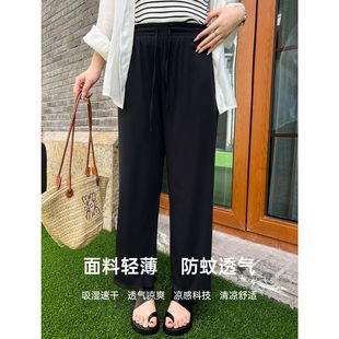 直筒防晒九分裤 大码 高腰垂感冰丝防蚊阔腿裤 百分百夏女装 胖mm薄款
