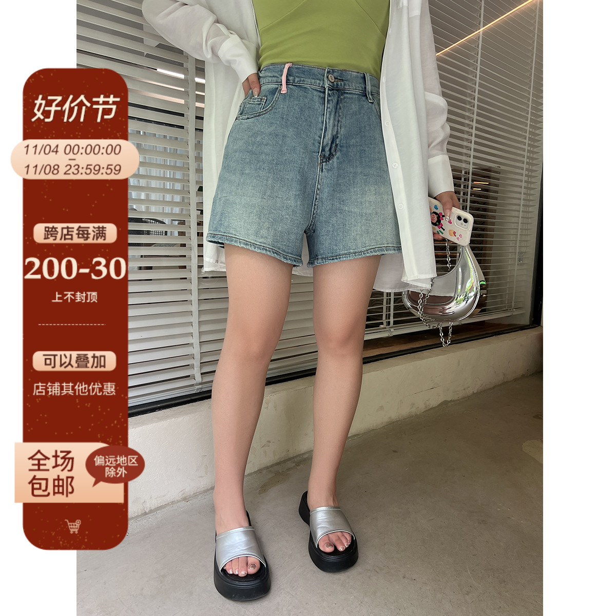 大码百分百/2023夏季新款微胖mm显瘦遮胯高腰阔腿牛仔短裤女装