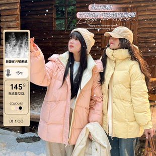 大码百分百微胖mm女装冬季撞色防风90白鸭绒羽绒服直筒外套