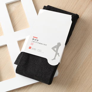 日本单 袜打底袜女0.19 130D精梳柔棉高弹力春秋针织显瘦微压连裤