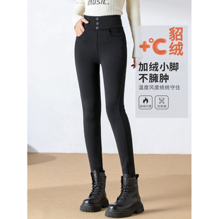 高腰紧身加绒加厚收腹芭比外穿小黑裤 新款 冬季 貂绒三扣高腰小黑裤