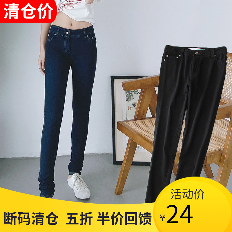中腰牛仔裤女士小脚2025春夏秋装新款韩版修身显瘦铅笔长裤子潮裤