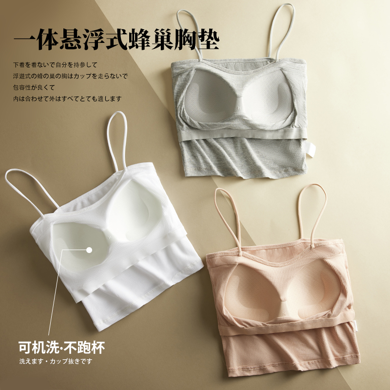 一字领细肩抹胸莫代尔螺纹内衣