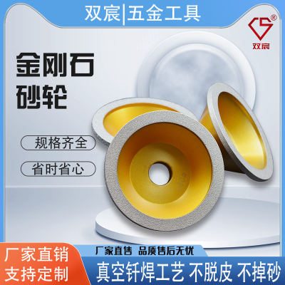 钨钢研磨抛光专用超硬金刚石砂轮