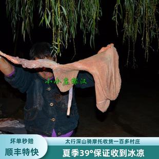 小小庄稼汉山羊肚山羊肠山羊心山羊肝山羊下水拍了备注部位生羊杂