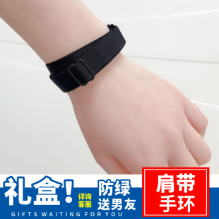 可扣成手环送给男朋友 一款 内衣肩带皮筋恋爱礼品 表白神器