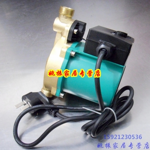 《专卖》120瓦UPA90型热水器水泵增压泵纯铜泵HRS20/11
