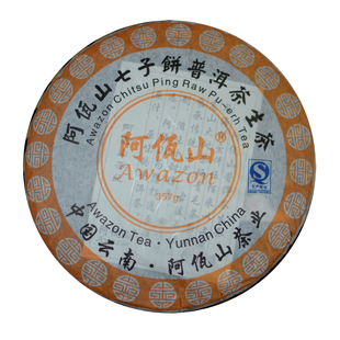 【阿佤山】2013年普洱茶生茶古树乔木大树茶春茶357克饼茶1304#