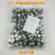 包邮 F头防水挤压F头RG6有线电视线接头1包100个 5挤压式 公制75