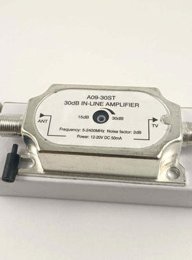 佳讯线放A09-30ST 同轴线线上信号放大器 增益放大30DB 可调节