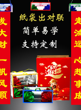 六一儿童节魔术道具空袋出花