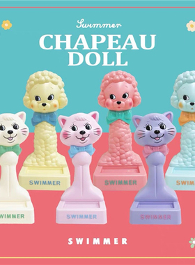 包邮现货SWIMMER新品猫咪狗狗帽架帽托房间装饰糖果色摆件礼物