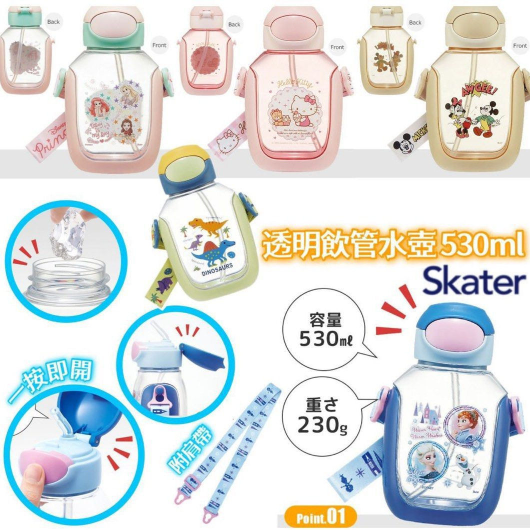 日本正品skater维尼熊毛毛虫米奇儿童大肚杯吸管杯水杯宝宝学饮杯