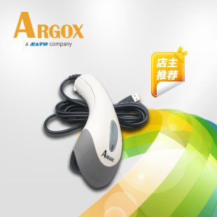 立象AS8000条码扫描枪有线扫码枪超市收银把抢快递单专用条形码