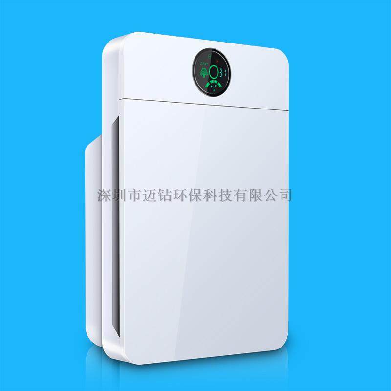 迈钻牌空气净化器家用卧室去除灰尘甲醛等净水器厂家