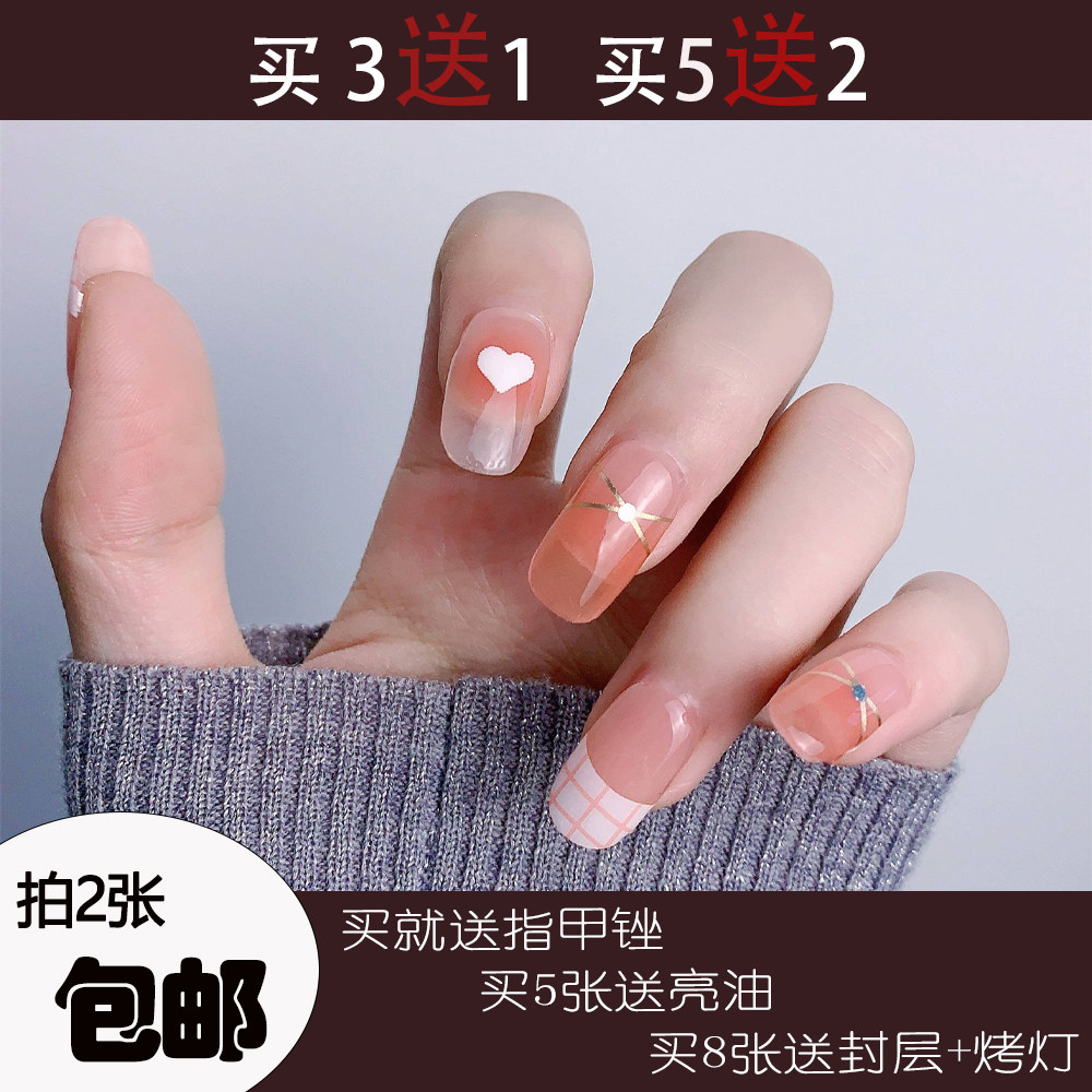 高品质20贴纯欲风防水美甲贴纸全贴 可拆卸甲油膜环保持久15天