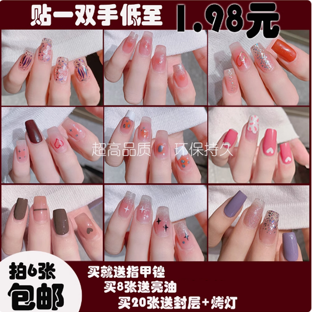 立体持久的自粘美甲贴纸 可爱防水的3D指甲贴 美甲贴花女孩美甲