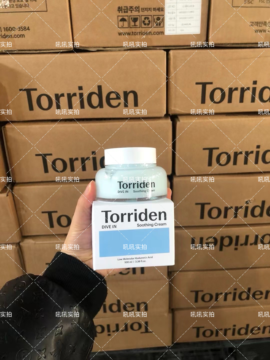 韩国Torriden桃瑞丹玻尿酸啫喱面霜100ml补水高保湿滋润