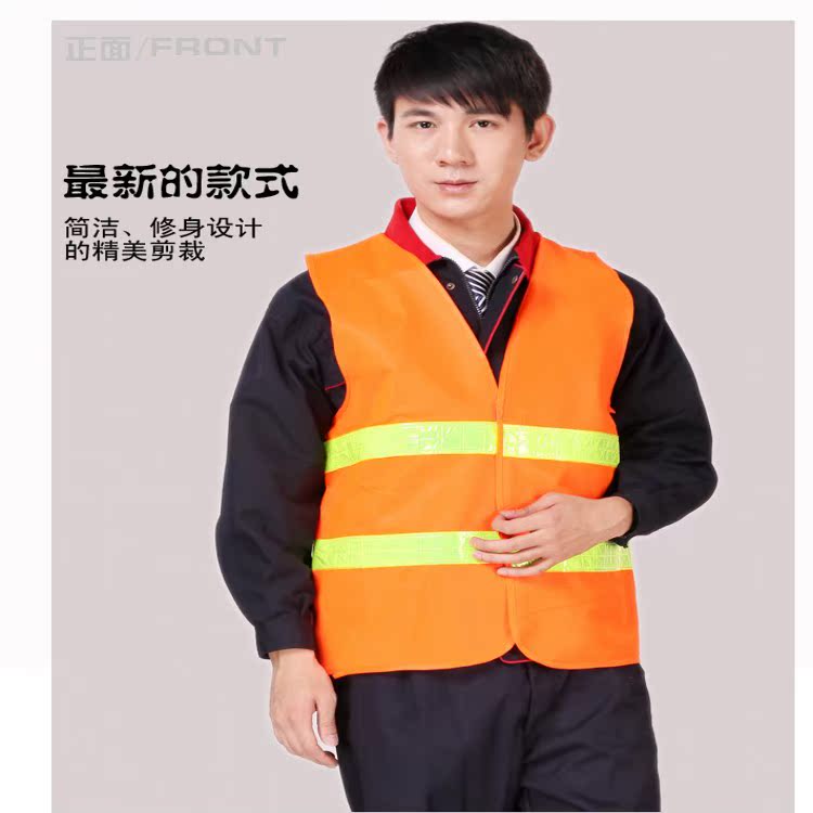 Tenue de travail - Ref 1913202 Image 1