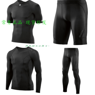 思金斯 圣衣 SKINS DNAmic A400 紧身强力压缩衣短袖长袖长裤短裤
