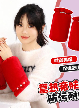 2026新年红长款防脏袖套女上班